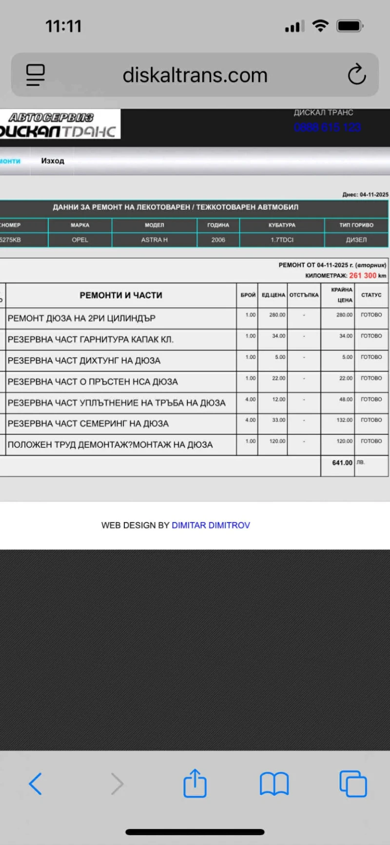 Opel Astra, снимка 14 - Автомобили и джипове - 52429409
