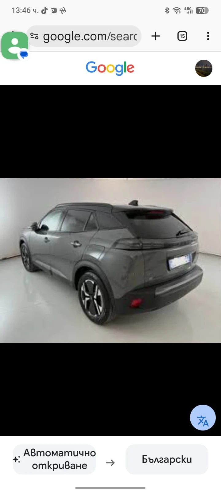 Peugeot 2008 2008