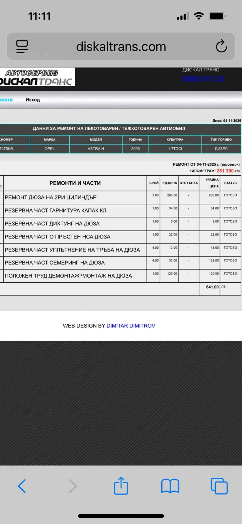 Opel Astra | Mobile.bg � ����������� 14