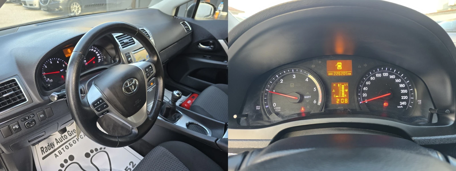 Toyota Avensis 2.0D4D EXECUTIVE/FACELIFT/ | Mobile.bg � ����������� 11