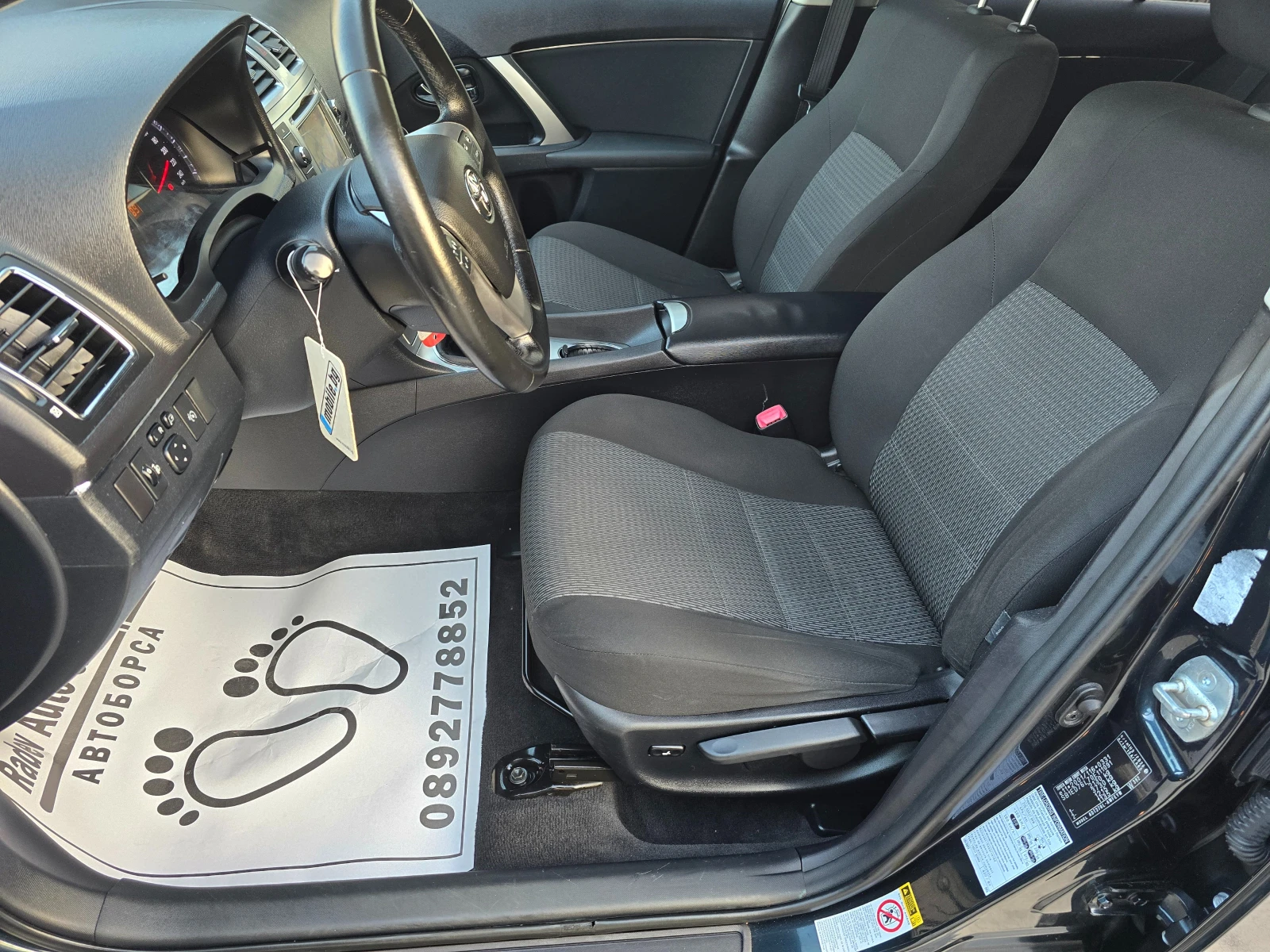 Toyota Avensis 2.0D4D EXECUTIVE/FACELIFT/ - изображение 7