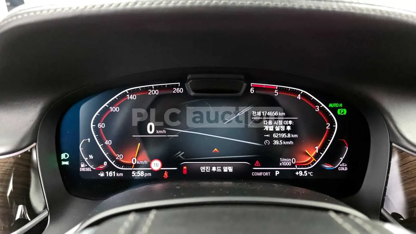 BMW 730 * ��������� * ������ * ��������� * Harman Kardon * | Mobile.bg � ����������� 6