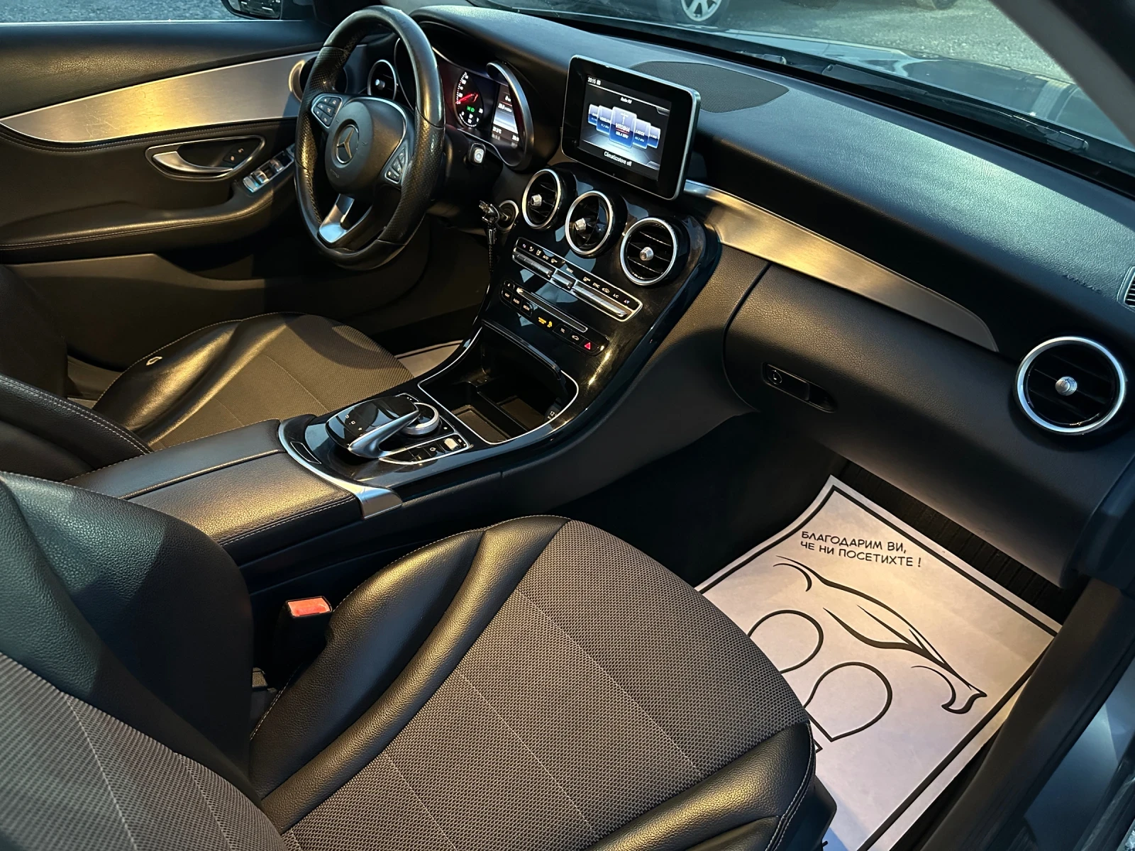 Mercedes-Benz C 200 C200d* 7G TRONIC* LED* ��������� | Mobile.bg � ����������� 10