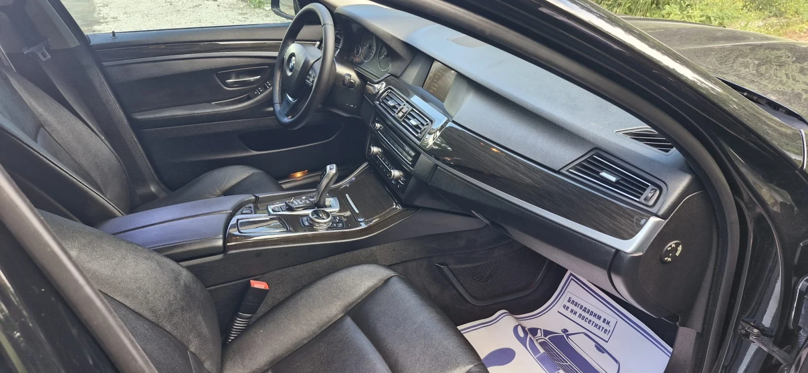 BMW 520 | Mobile.bg � ����������� 13