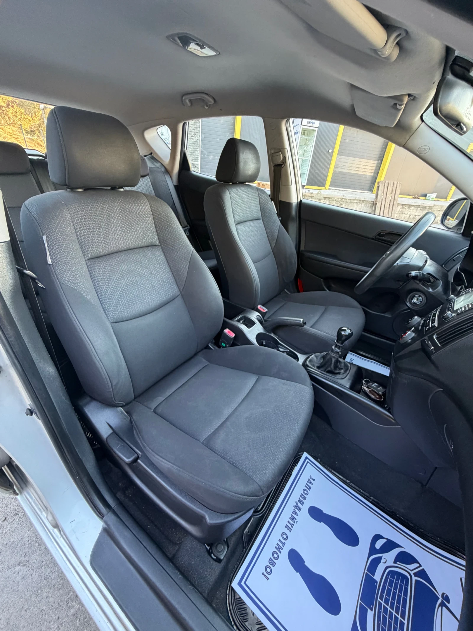 Hyundai I30 1.6 CRDI, снимка 13 - Автомобили и джипове - 56630314