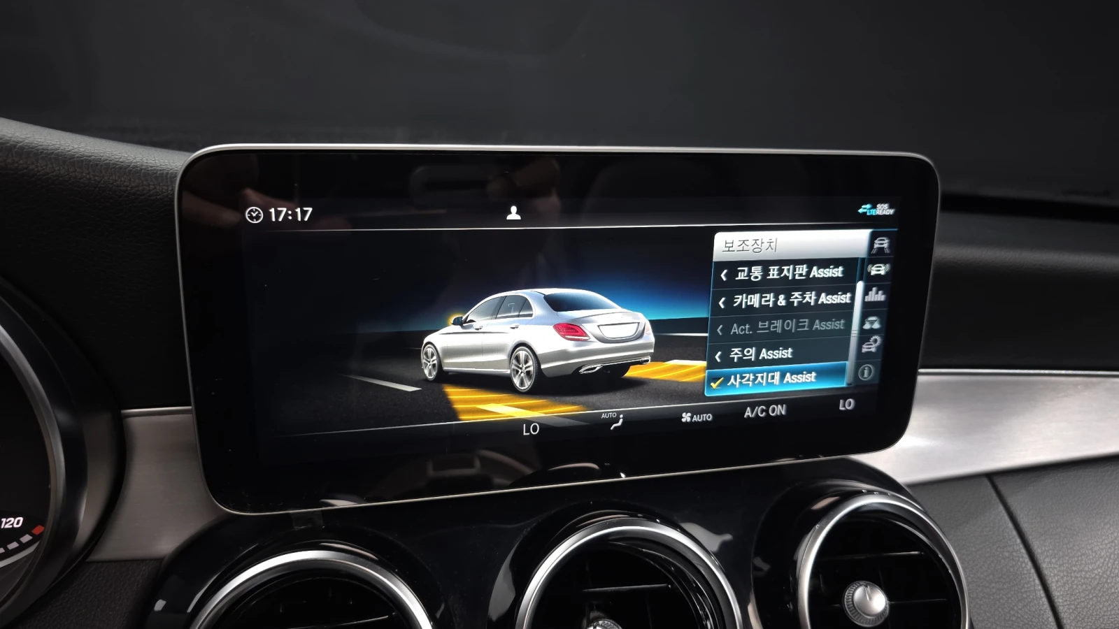 Mercedes-Benz C 220 HUD BLIND SPOT ��� ������ ����* encareu.com | Mobile.bg � ����������� 16