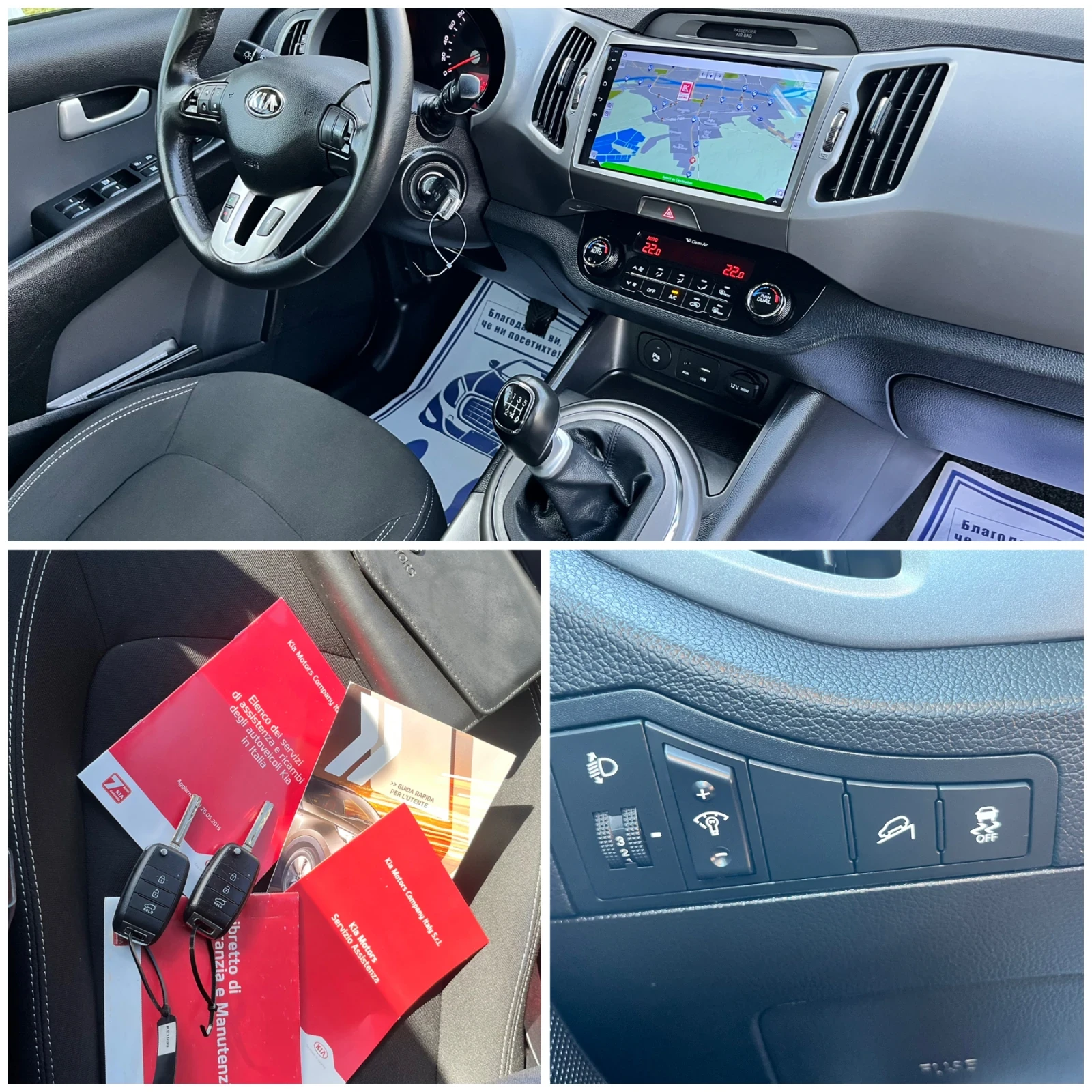 Kia Sportage 1.6i 135к.с.* 153700км. Реални* Waze* Android * Ун, снимка 16 - Автомобили и джипове - 55836672