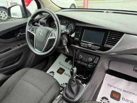 Opel Mokka X (KATO НОВА), снимка 16