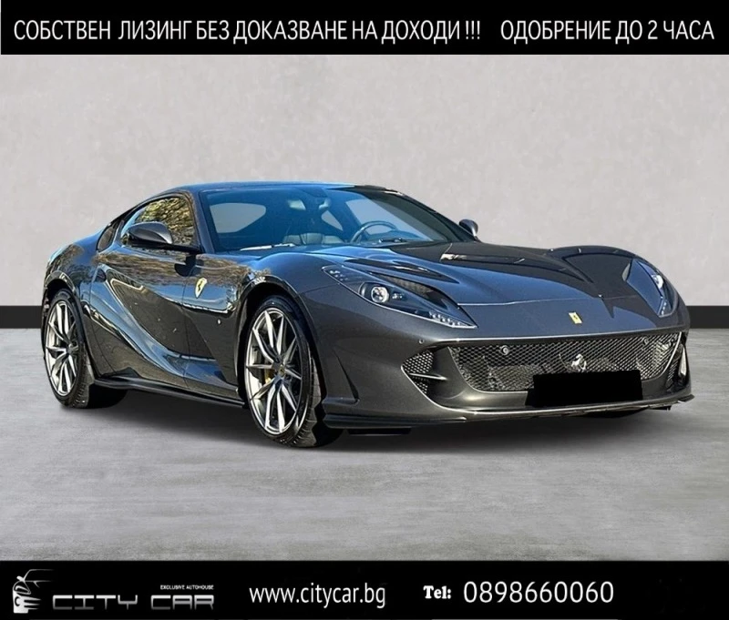 Ferrari 812 Superfast / CARBON/ CERAMIC/ LIFT/ JBL/ CAMERA/ , снимка 1 - Автомобили и джипове - 44972008