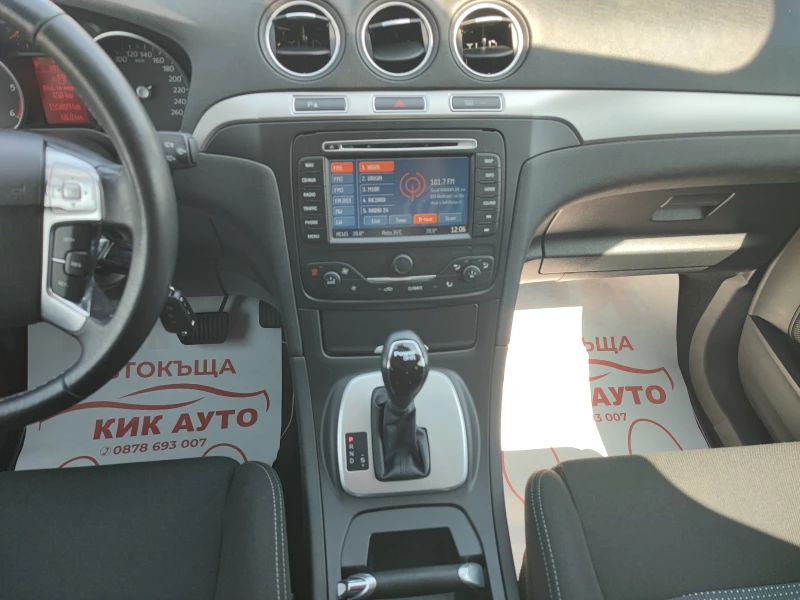 Ford S-Max 2.0TDCI-163ks-7 места-НАВИГАЦИЯ-ПАРКТРОНИК, снимка 11 - Автомобили и джипове - 51640086