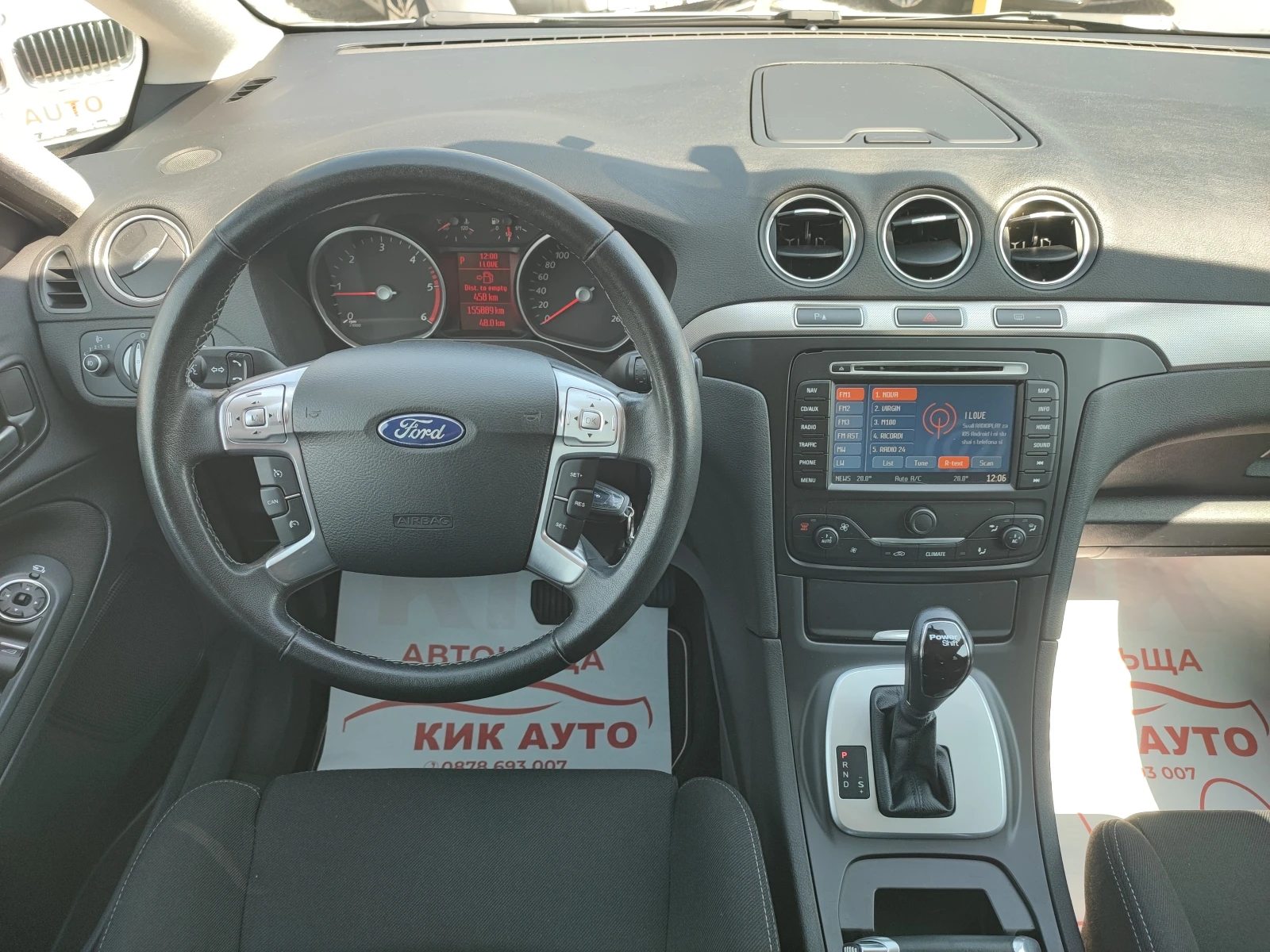 Ford S-Max 2.0TDCI-163ks-7 места-НАВИГАЦИЯ-ПАРКТРОНИК | Mobile.bg — изображение 12