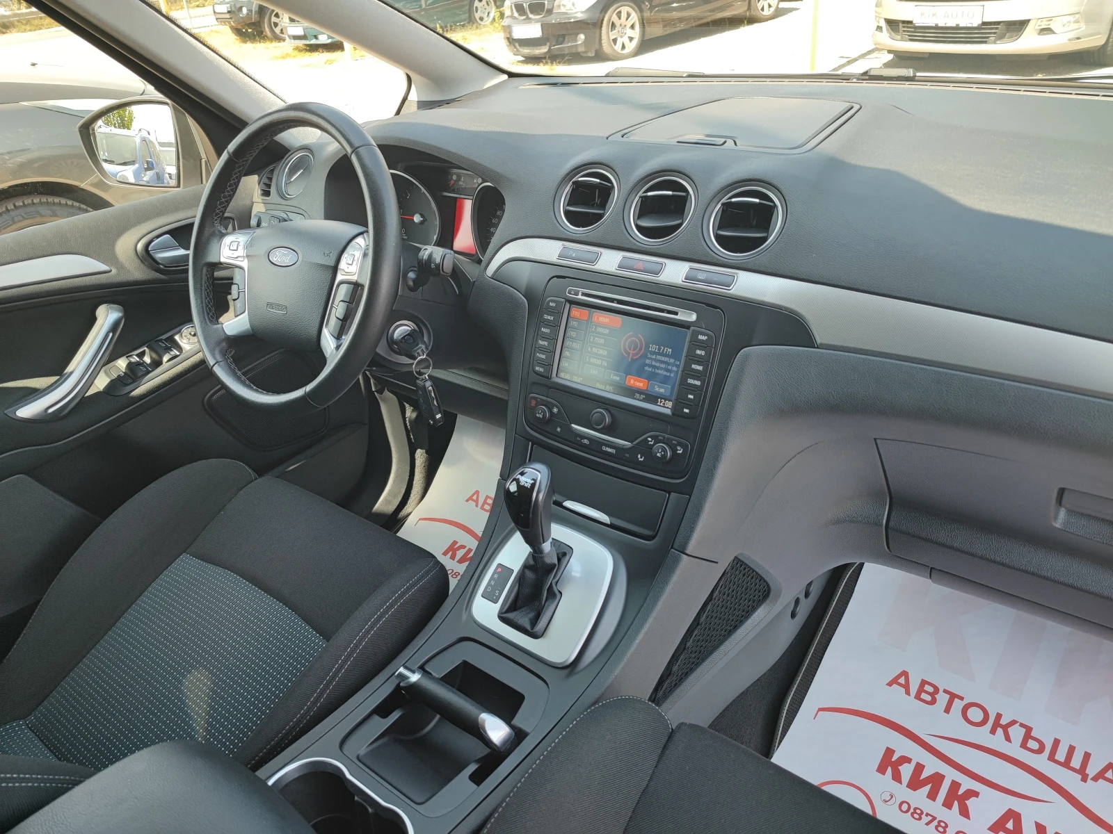 Ford S-Max 2.0TDCI-163ks-7 места-НАВИГАЦИЯ-ПАРКТРОНИК | Mobile.bg — изображение 13