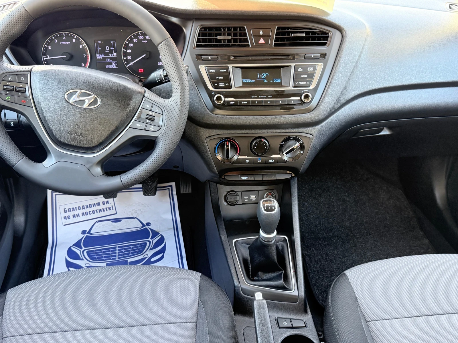Hyundai I20 Bi-Fuel GPL | Mobile.bg � ����������� 12