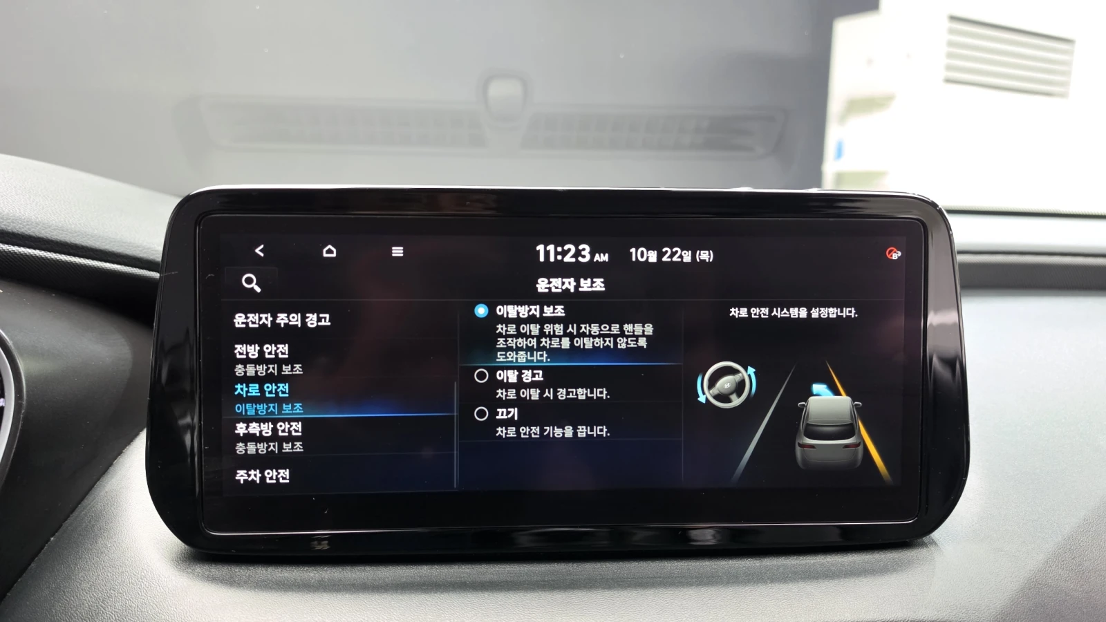 Hyundai Santa fe 2.2 Premium Choice ������ ����* encareu.com | Mobile.bg � ����������� 17