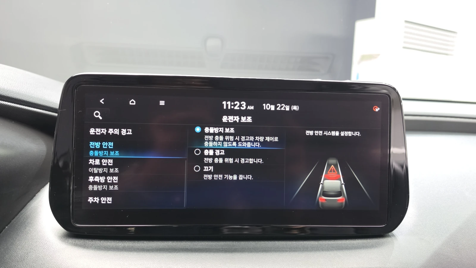 Hyundai Santa fe 2.2 Premium Choice ������ ����* encareu.com | Mobile.bg � ����������� 16