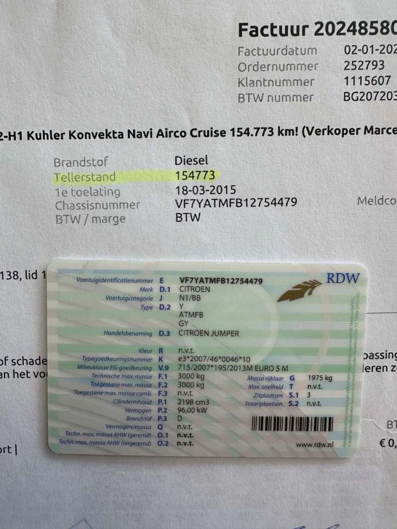 Citroen Jumper Хладилен, снимка 14 - Бусове и автобуси - 49809501