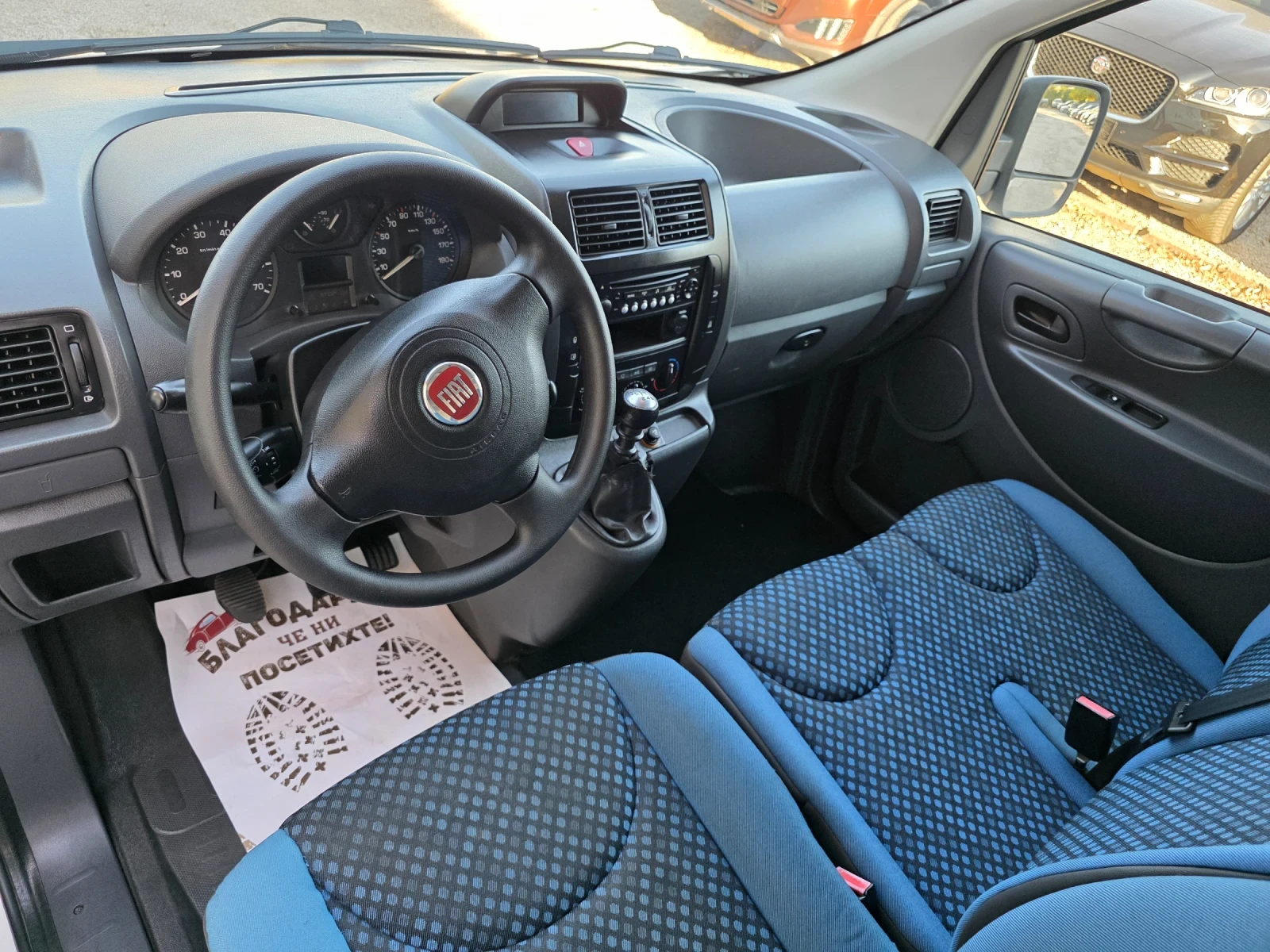 Fiat Scudo 2.0M-JET KLIMA ITALY | Mobile.bg � ����������� 10