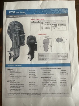 Лодка Yamaha NARWHAL SV-480/F70 AET, снимка 11