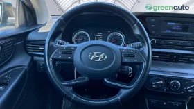 Обява за продажба на Hyundai I20 1.2i, Месечна вноска от 450 лв. ~20 990 лв. - изображение 11