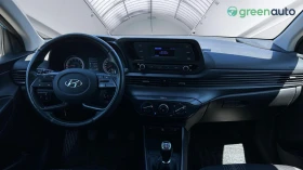 Hyundai I20 1.2i,    450 . | Mobile.bg    13