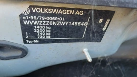 VW Polo | Mobile.bg    8