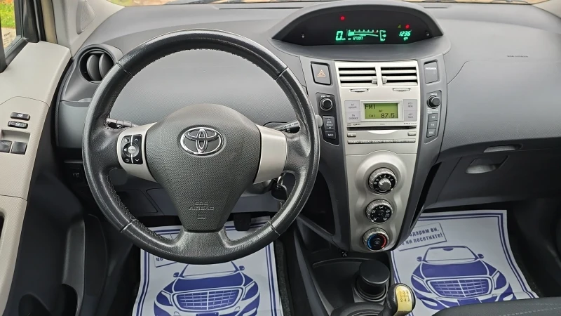 Toyota Yaris 1.4 d4d , снимка 12 - Автомобили и джипове - 48236364