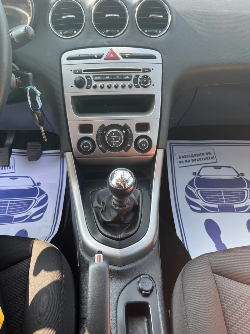 Peugeot 308 1.6 E-HDI FACELIFT, снимка 9 - Автомобили и джипове - 52328074