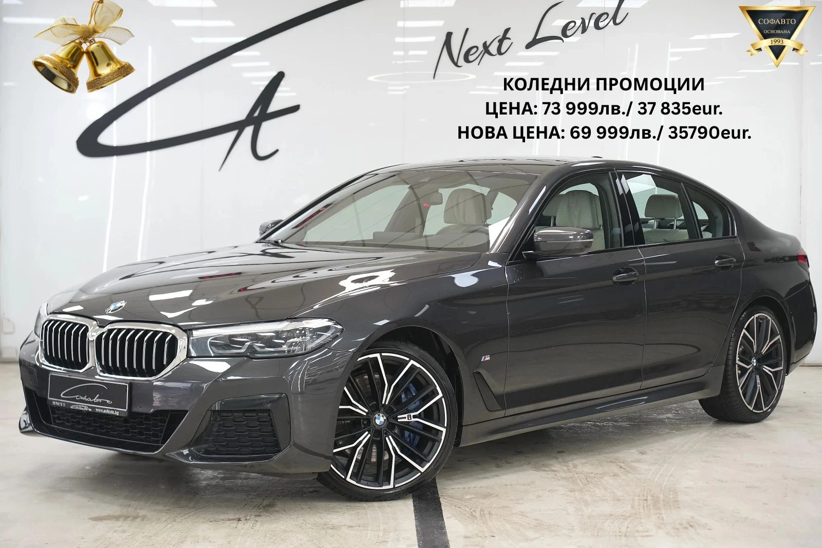 BMW 540 d xDrive M Package Shadow Line | Mobile.bg   1