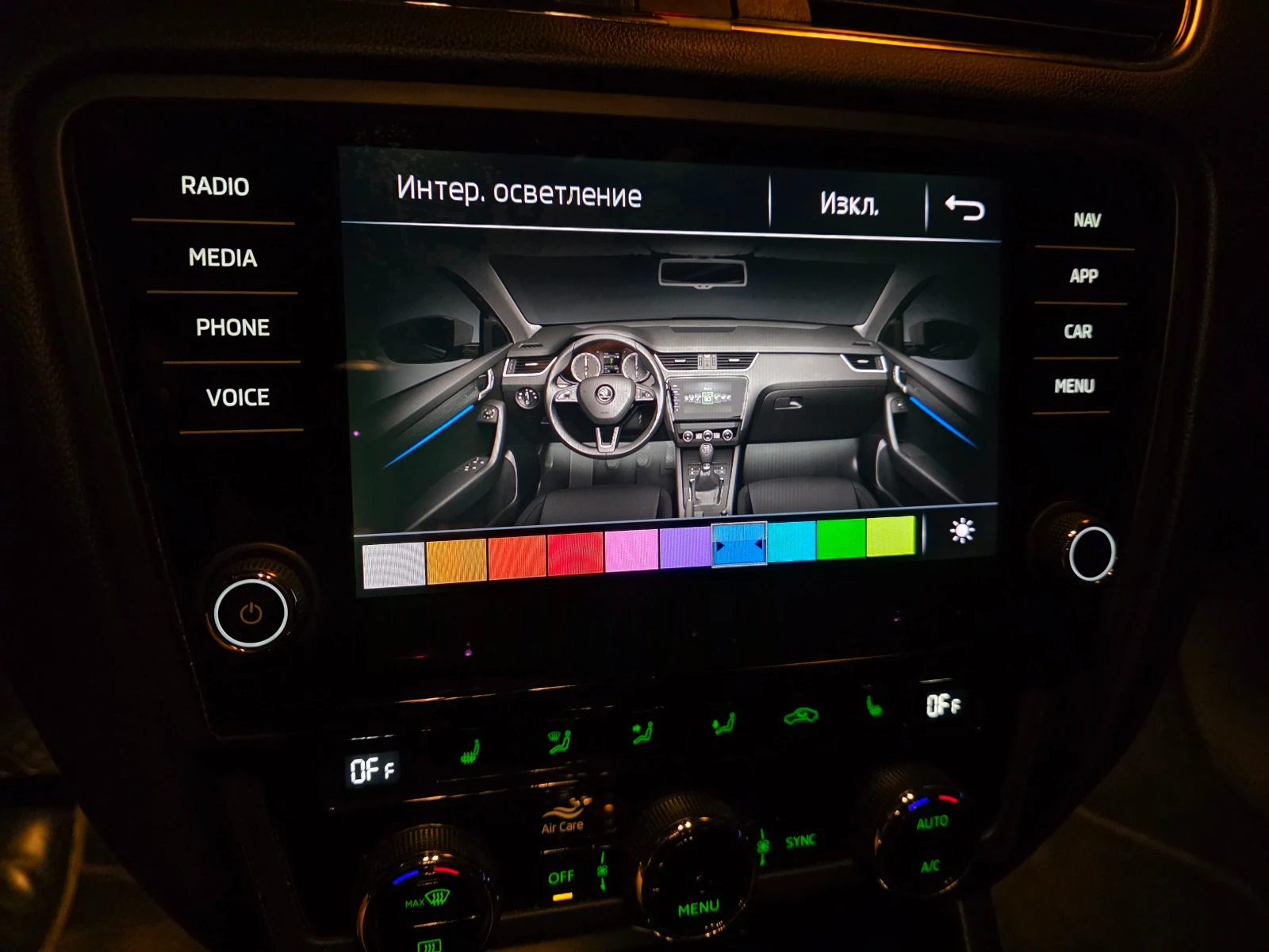 Skoda Octavia, снимка 10 - Автомобили и джипове - 53771455