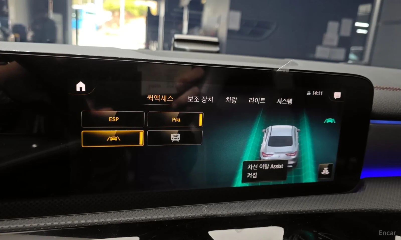 Mercedes-Benz CLA 250 4MATIC, снимка 16 - Автомобили и джипове - 55048969