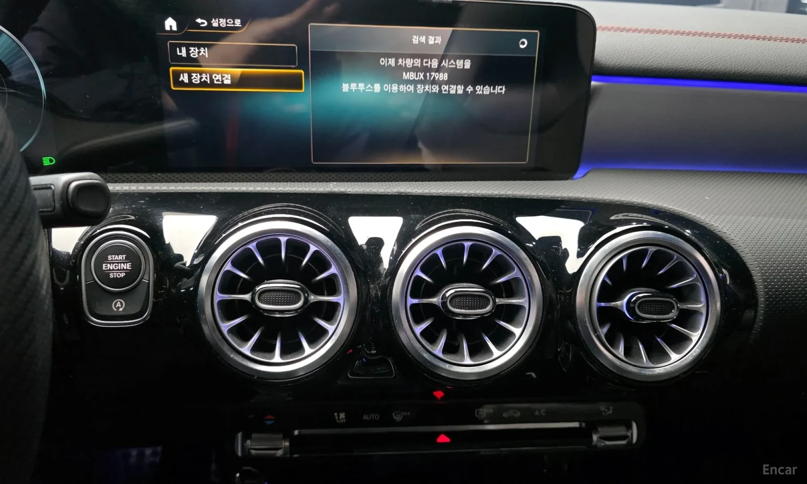 Mercedes-Benz CLA 250 4MATIC, снимка 14 - Автомобили и джипове - 55048969