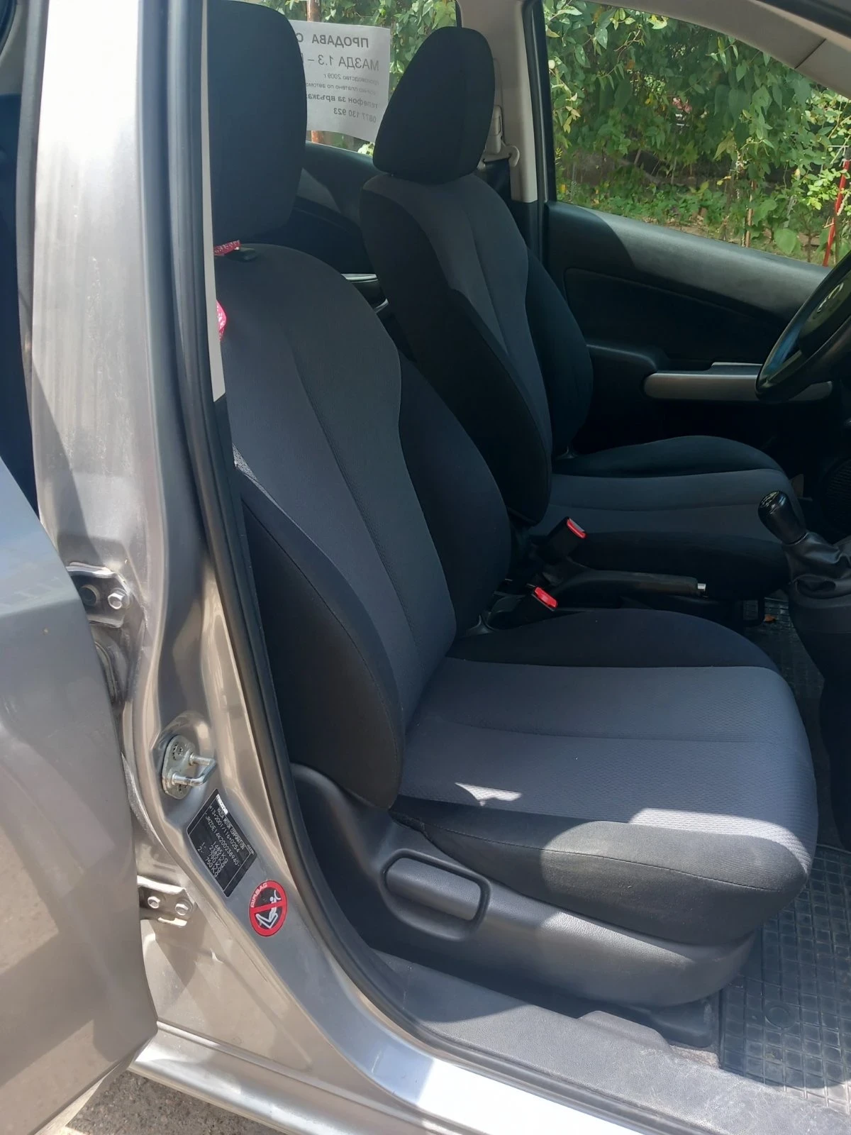 Mazda 2, снимка 8 - Автомобили и джипове - 55650964