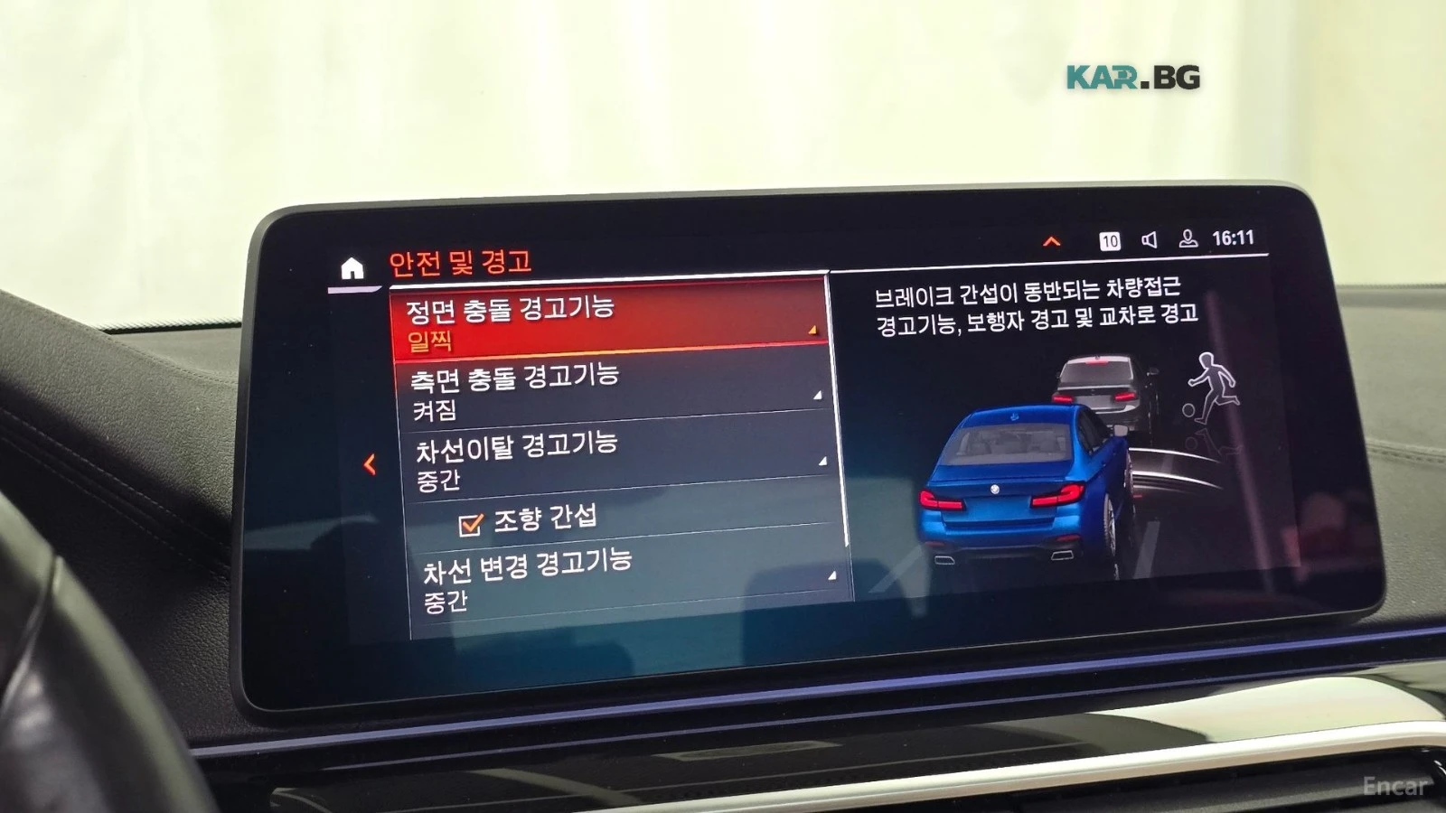BMW 550 M550i xDrive* HUD* 360* ������* ����* ���� | Mobile.bg � ����������� 16