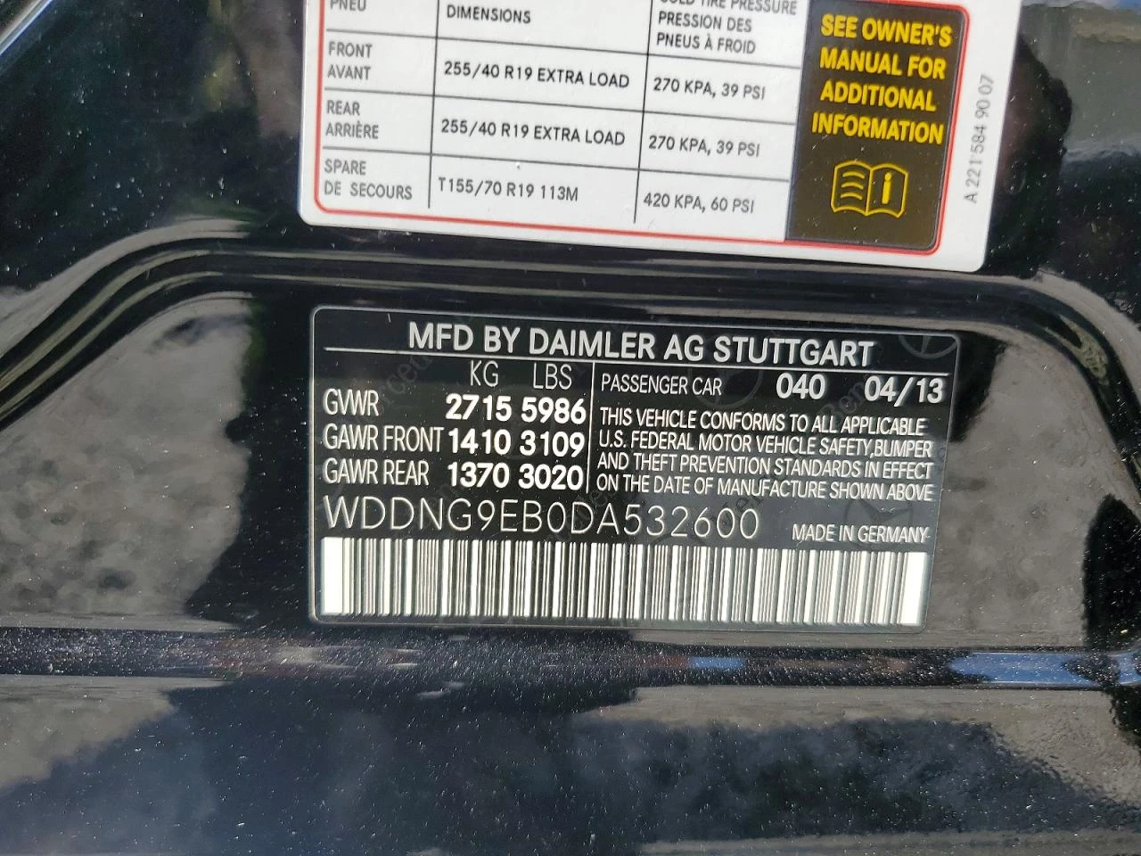 Mercedes-Benz S 550 4.6l 4Matic | Mobile.bg � ����������� 12