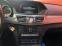 Обява за продажба на Mercedes-Benz E 220 CDI 4MATIC AVANTGARDE  ~28 550 лв. - изображение 10