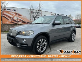 BMW X5 3.0SD 286к.с. /ШВЕЙЦАРИЯ/ 7 Места, снимка 1