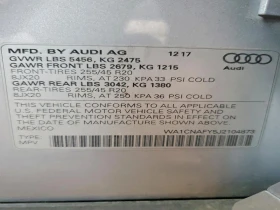 Audi Q5 2.0l Prestige, снимка 13