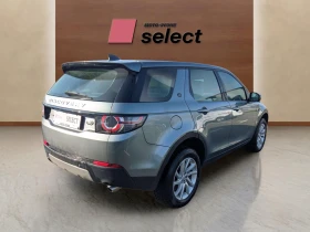 Land Rover Discovery Sport 2.0D, снимка 4