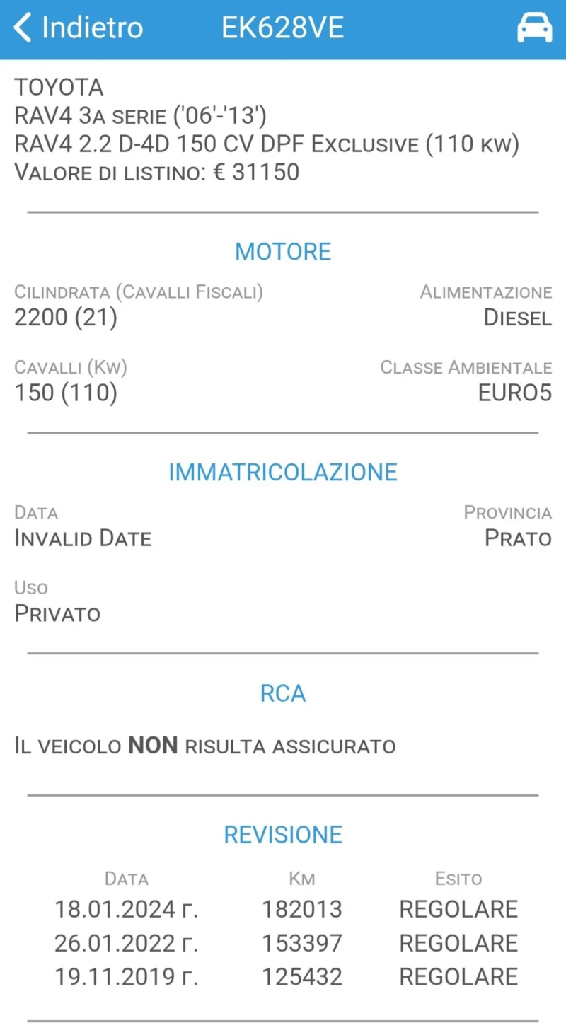 Toyota Rav4 2.2 D-4D Exclusive Facelift, снимка 13 - Автомобили и джипове - 53115179