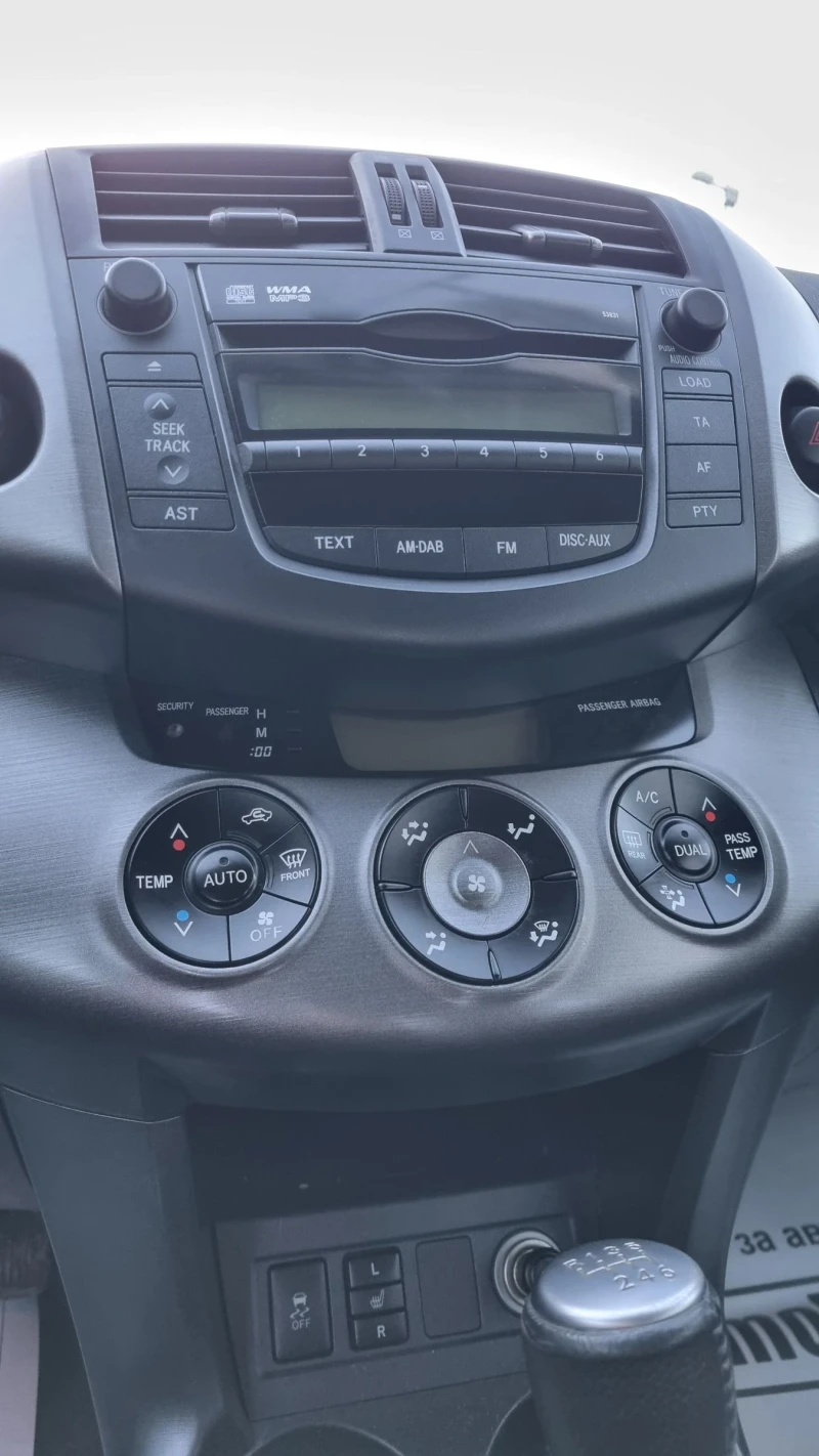 Toyota Rav4 2.2 D-4D Exclusive Facelift, снимка 12 - Автомобили и джипове - 53115179