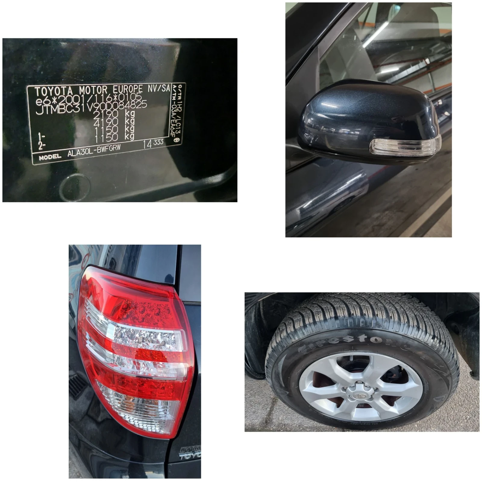 Toyota Rav4 2.2 D-4D Exclusive Fac lift 4x4 | Mobile.bg � ����������� 17