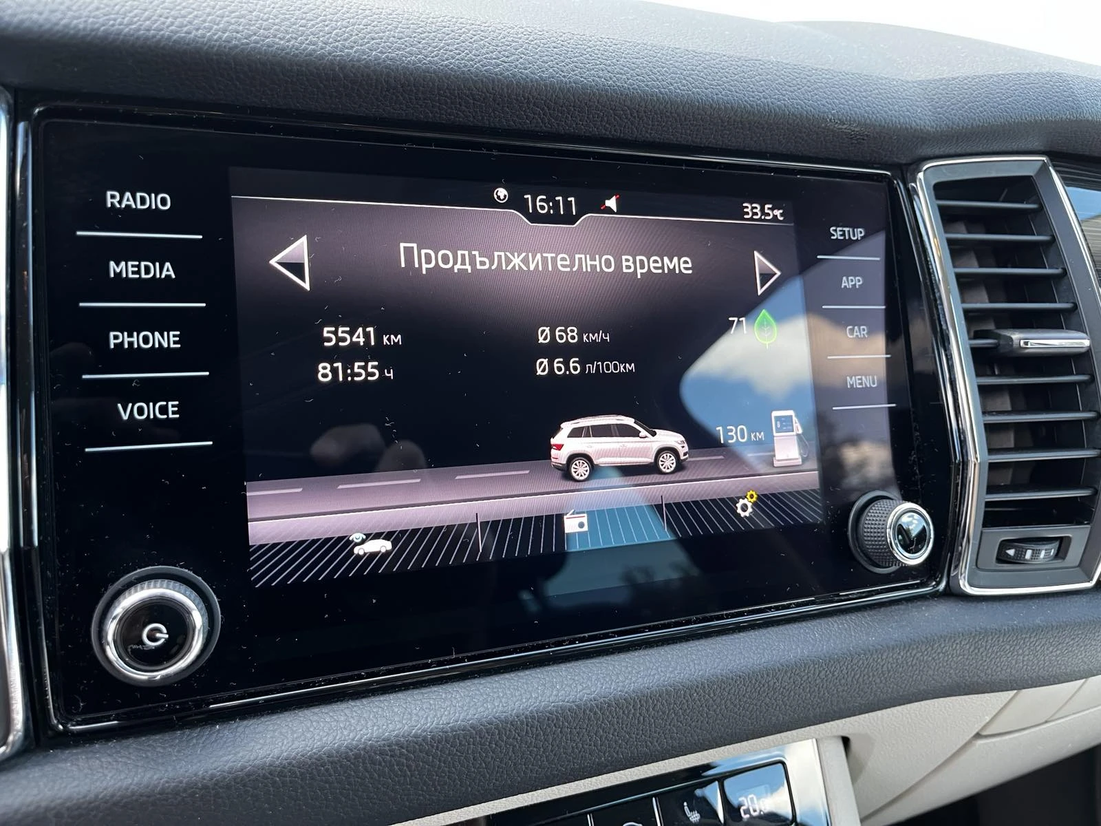 Skoda Kodiaq 2.0 TDI DSG-�����.������ ��.TUV-�������� 8��.���� | Mobile.bg � ����������� 13