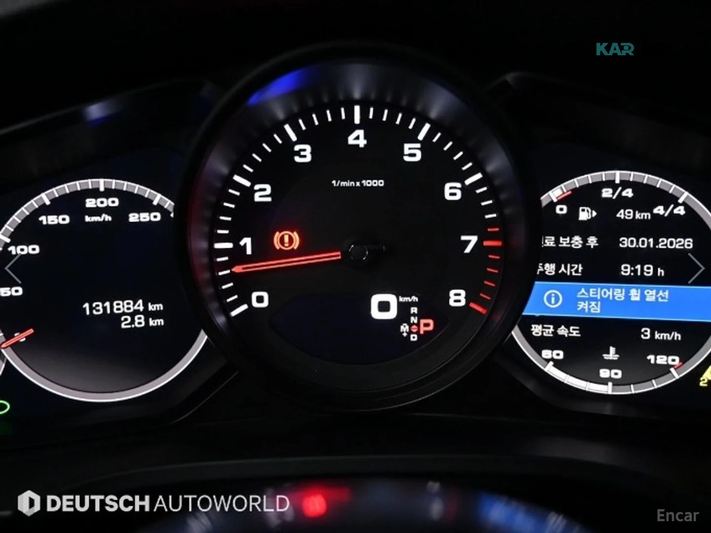Porsche Cayenne 360 КАМЕРА* 4 ПОДГРЕВА* ПАНОРАМА* , снимка 8 - Автомобили и джипове - 55771424
