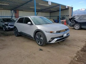 Hyundai Ioniq 5 Se | Auto.bg — изображение 13