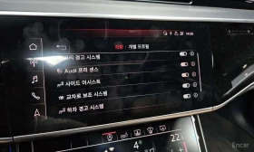 Audi S8 * 4.0 TFSI Quattro LWB * ���� �� �� | Mobile.bg � ����� ������ 16