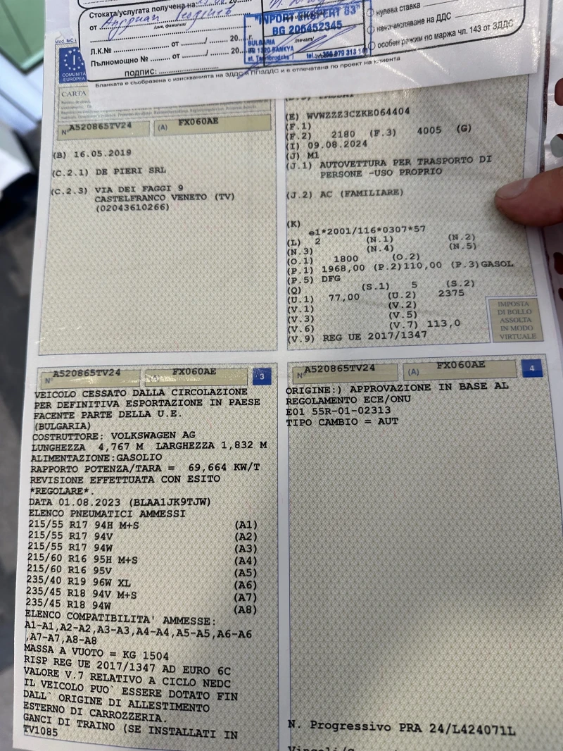 VW Passat 2.0 TDI 150hp 05.2019, LED , КОЖА , НАВИ, снимка 16 - Автомобили и джипове - 52749140