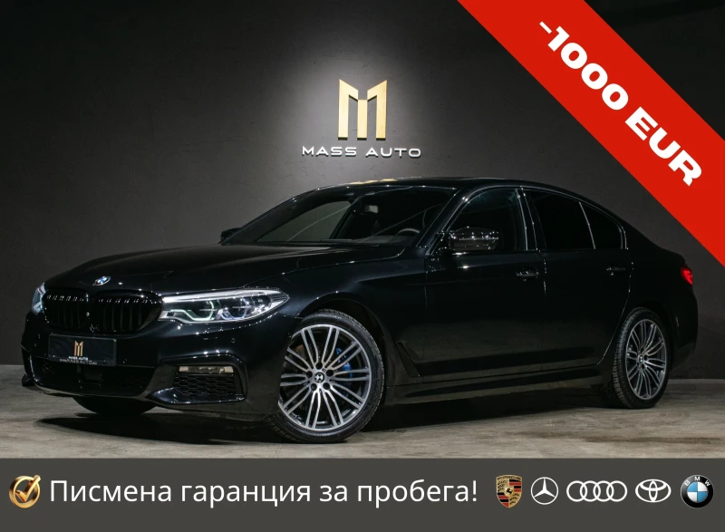 BMW 530 d/xDrive/MPack/РеаленПробег/Сервизна история