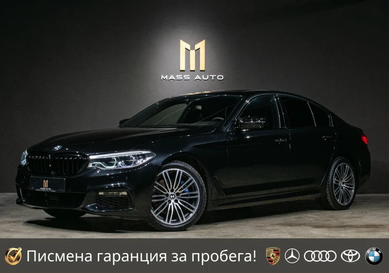 BMW 530 d/xDrive/MPack/РеаленПробег/Сервизна история