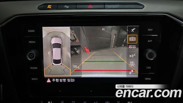 VW Arteon 2.0 TDI Prestige | Цена с всичко до България, снимка 11 - Автомобили и джипове - 54379569