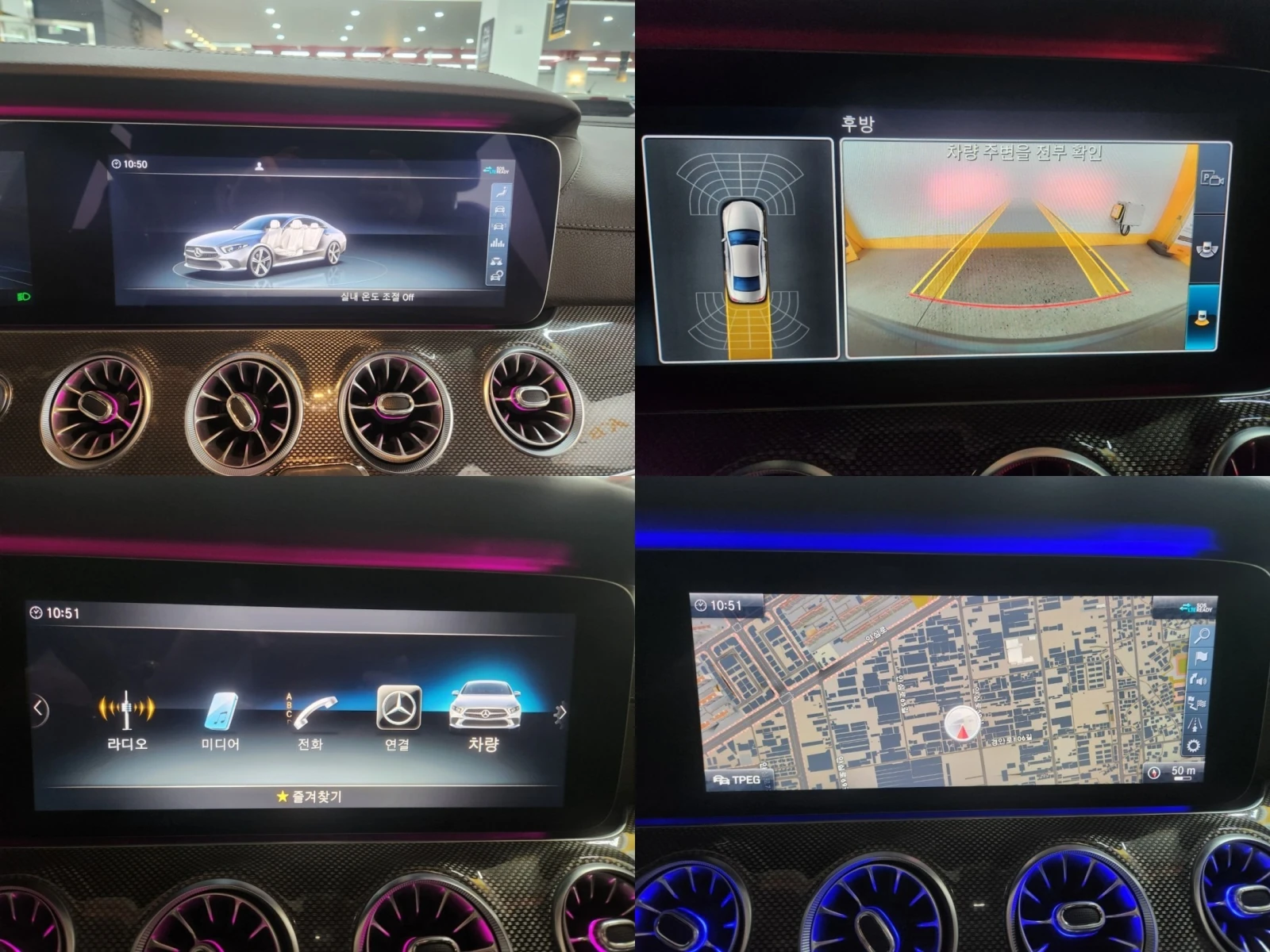 Mercedes-Benz CLS 300 D* Keyless* AMG Line * АВТОКРЕДИТ, снимка 16 - Автомобили и джипове - 54576482